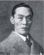 Tsunejiro Tomita